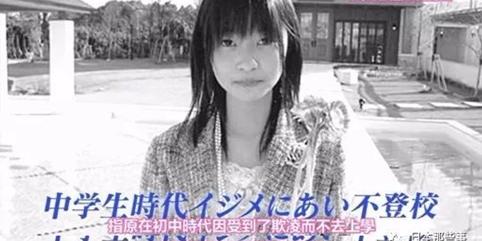 平凡女孩的非凡旅程