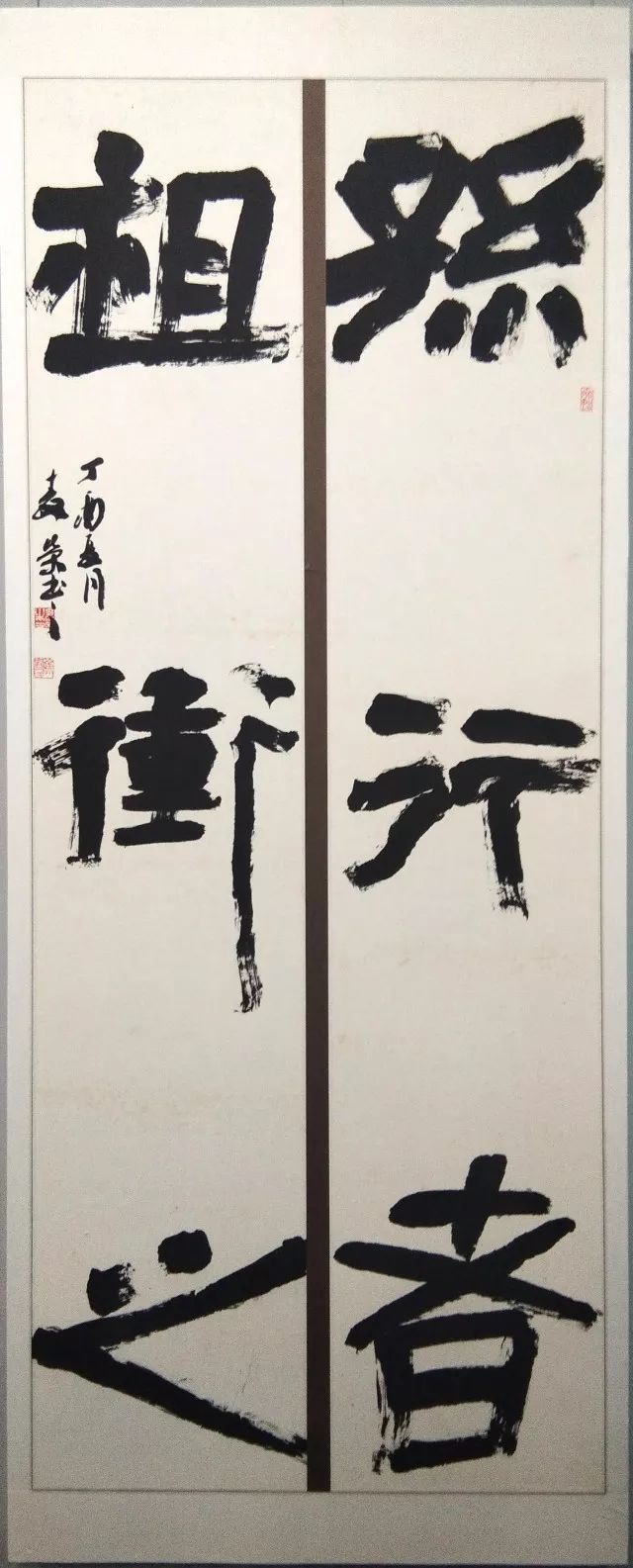 重磅:全国第四届隶书作品展(高清图)|隶书|全国|作品展|四川|来稿_新浪新闻