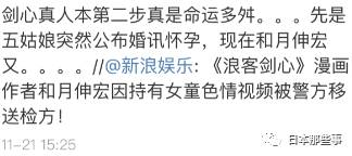 （为真人电影惋惜论）