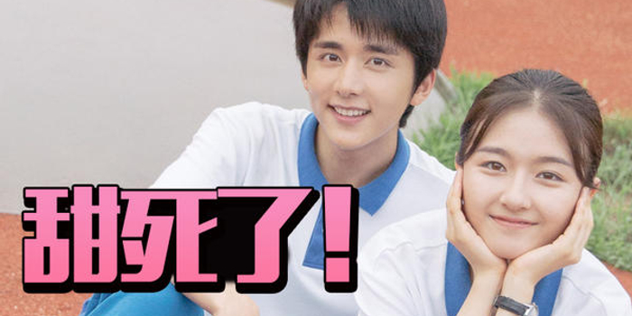 林杨余周周戏里超甜_手机新浪网