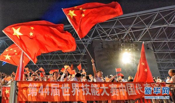 　　10月14日，在阿拉伯联合酋长国首都阿布扎比举行的第44届世界技能大赛开幕式上，人们挥舞中国国旗欢迎中国代表团入场。新华网 资料图