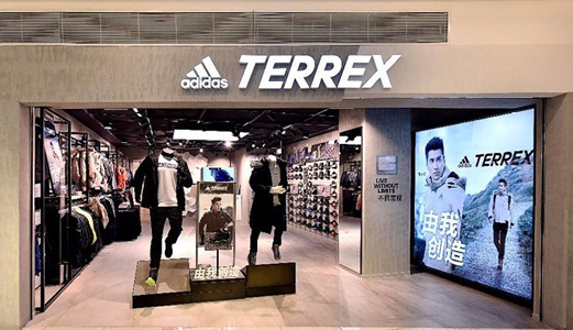 冲高端 阿迪户外还差什么