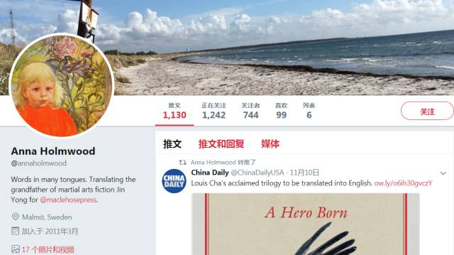 ▲译者Anna Holmwood的推特首页