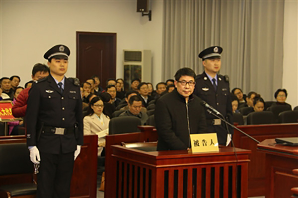 庭审现场。 &nbsp;安徽法院网 图