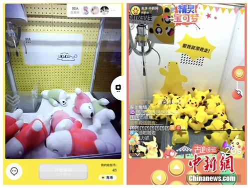 不同的在线抓娃娃APP页面。