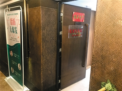 2记者在北广家园6号楼内7层、8层、9层、10层、12层发现8家正在营业的公司，其中包括美容、瑜伽、科技等类型公司。