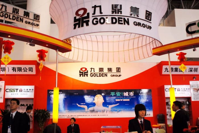  头图来源 |&nbsp;视觉中国