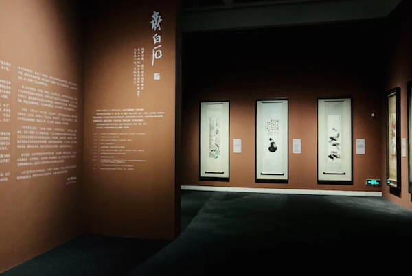 南京博物院“仰之弥高”呈现齐白石黄宾虹等20世纪国画大家_手机新浪网