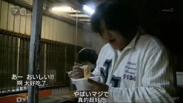 NHK纪录片截图