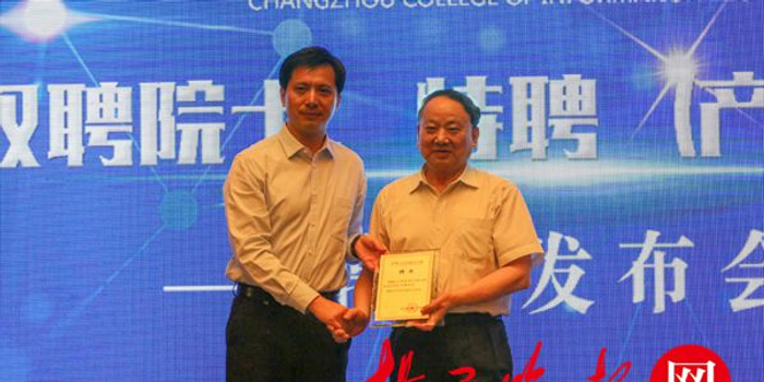 常州一高职发布柔性人才引进政策 首批聘请28