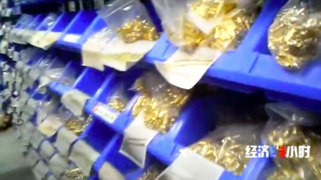 &nbsp;　“御赐金家”首饰厂成品仓库