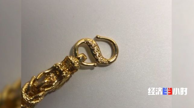 &nbsp;印有999字样的“沙金”手链