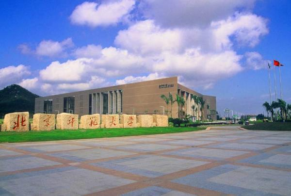 北师大南北校区成型：珠海校区建设获批，与北京一体化办学_手机新浪网