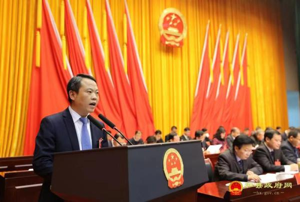  和县县委常委、常务副县长刘凌晨作《政府工作报告》。 和县政府网图