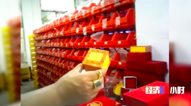 印有“老凤祥”字样的首饰包装盒