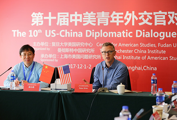 “中美青年外交官对话”每年在美国和中国轮流举办。