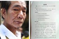 广州区伯称喝鸿茅药酒胃痛呕吐 以虚假宣传起诉索赔