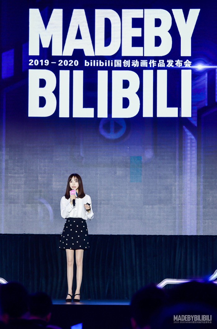 B站李旎：2030年，中国原创动画将领先并流行于世界__财经头条__新浪财经