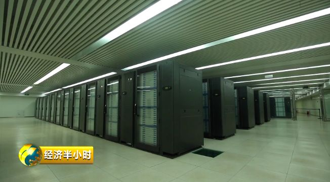  天河一号