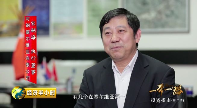 宋嗣海