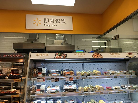 即食餐饮区域
