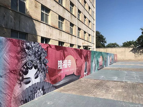 隆福寺的复兴 （图片来源：马越）