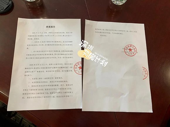 图片来源：见水印