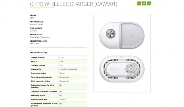 OPPO 40W AirVOOC无线闪充充电器获认证