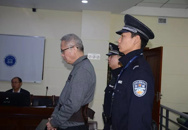 段晓明受审 长沙晚报 图