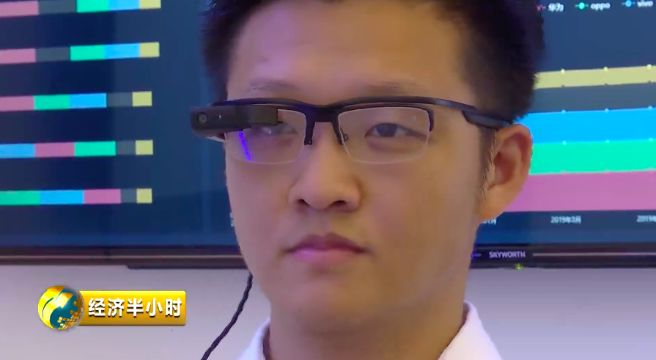智慧安防眼镜
