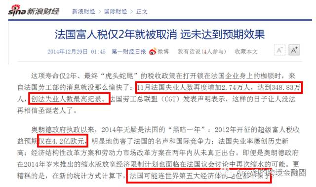  △图：公开信息