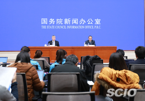 国务院新闻办公室网站 图