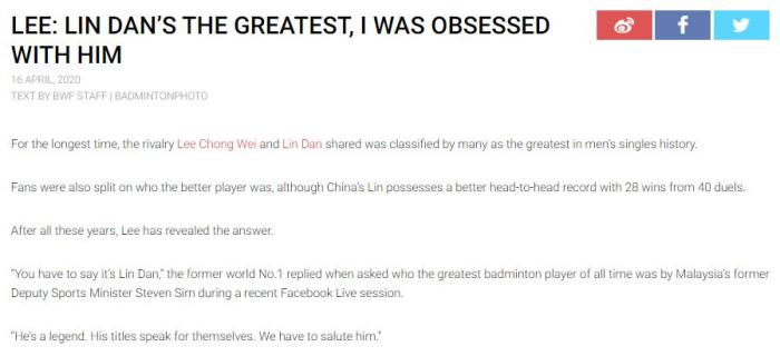 世界羽联官网截图