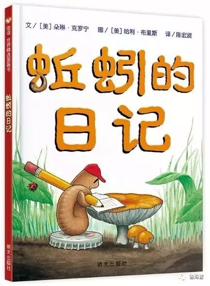 【绘本】春天的最佳打开方式，就在这20本绘本里！|大自然|绘本|童书_新浪新闻
