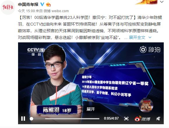 图片来源：网页截图