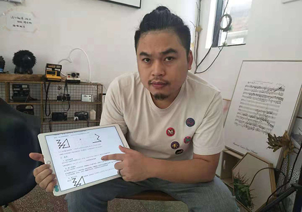 　　林祖毅称，“手势解锁”专利是其大学期间的个人发明，并向记者展示创意来源笔记。澎湃新闻记者 王选辉 图