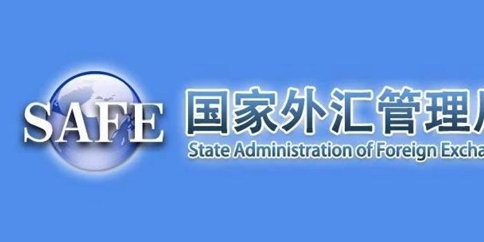 国家外汇管理局公布2019年2月我国国际货物和服务贸易数据