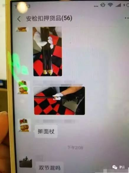 △除了防晒喷雾、补水喷雾，这个群里还售卖指甲油、超规格的洗面奶甚至一些管制器具。
