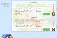 出生医学证明被叫卖 专家:或让被拐儿童“洗白”