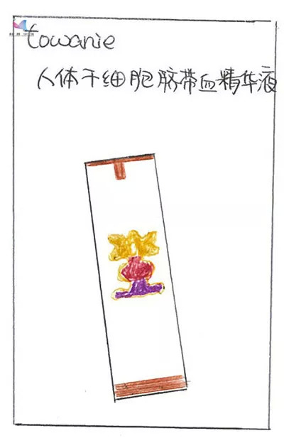 某宝上热门产品“人体干细胞脐带血精华液”（图片来源：作者自制）