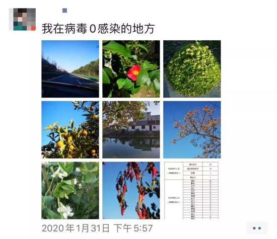 ▲网友微信朋友圈截图
