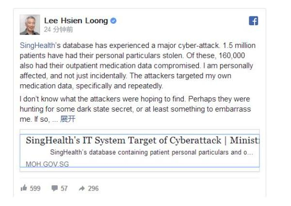  李显龙20日第一时间通过社交账号就此事发声。