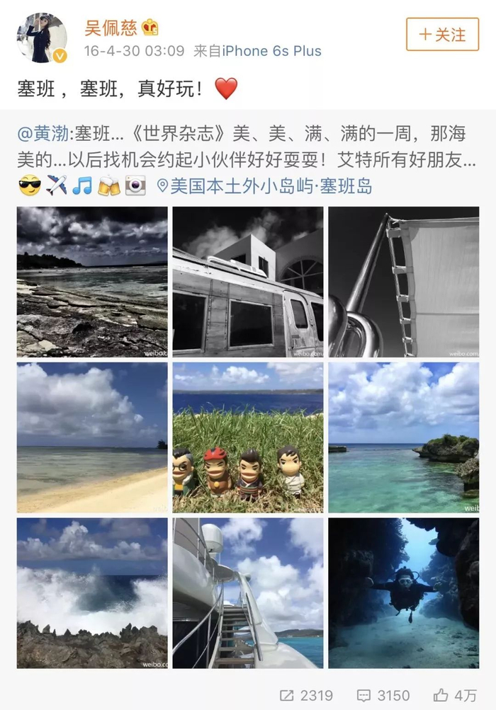 吴佩慈到底要集够几个娃,才能嫁给这个"买下塞班岛"的男人?