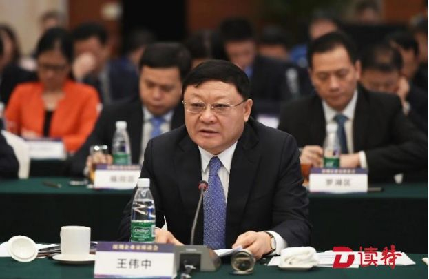 图片来源： 深圳特区报