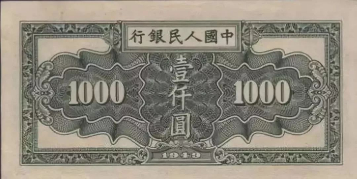 1-43A三拖拉机