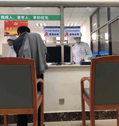 云南丽江，丽江市人民医院在血液检查处张贴“逢血必检”告示。