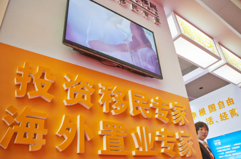 视觉中国