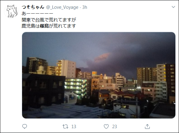 樱岛南岳山顶火山口喷发&nbsp; 推特截图