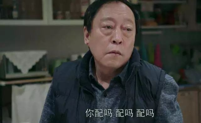 图片来源：《都挺好》