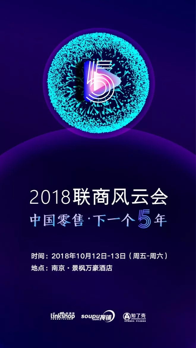 独家信誉楼总裁罗茂莲做顾客健康品质生活方式的引领者